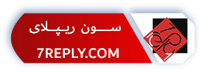 سون ریپلای | آموزش طراحی سایت با HTML، CSS، PHP و وردپرس + فروش قالب