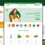 سورس کد قالب فروشگاه مواد غذایی سبز | HTML & CSS