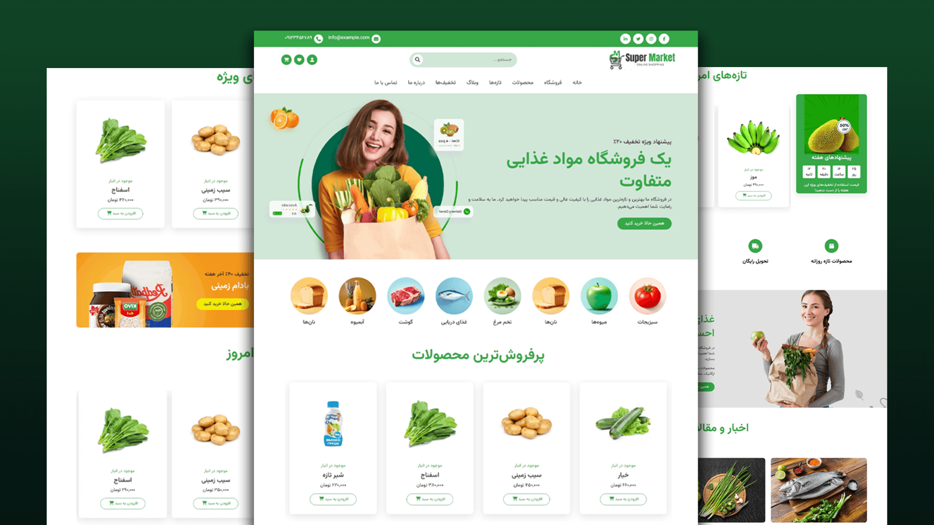 سورس کد قالب فروشگاه مواد غذایی سبز | HTML & CSS