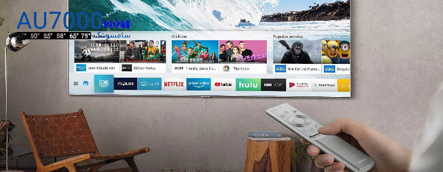 آموزش نصب کنترل تلویزیون سامسونگ روی گوشی