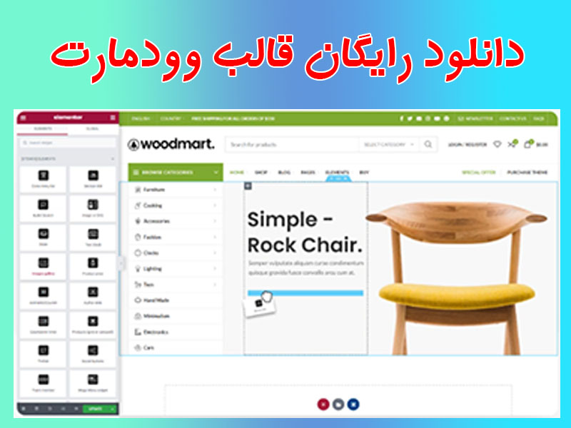 دانلود رایگان قالب وودمارت ممنوع (هشدار امنیتی)