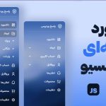 آموزش طراحی داشبورد شیشه‌ای ریسپانسیو با HTML، CSS و JavaScript + سورس آماده