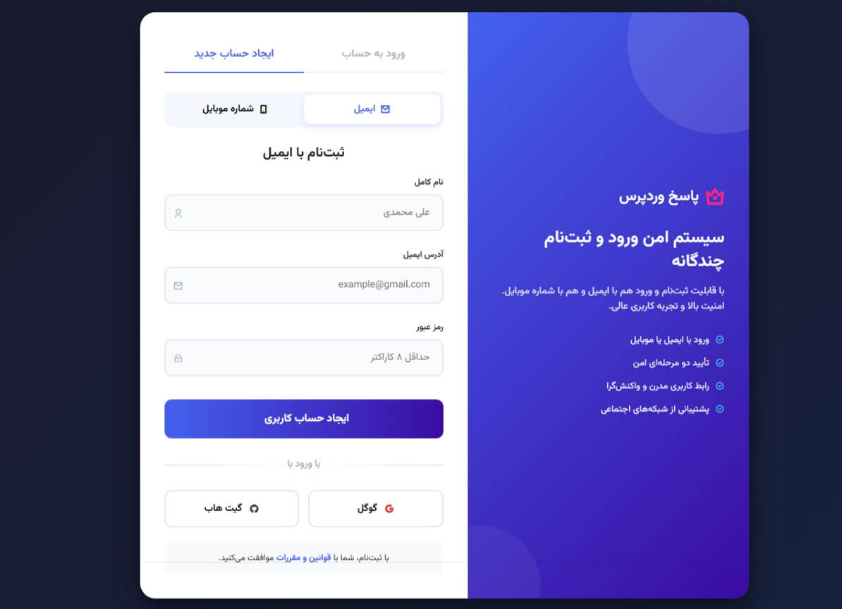 آموزش HTML و CSS