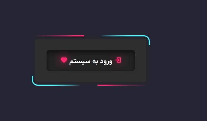 فرم لاگین html css