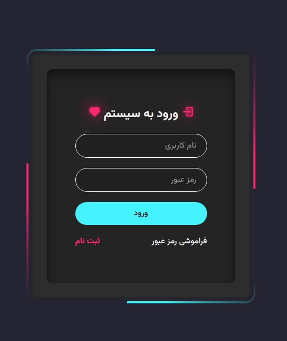 آموزش ساخت فرم login, login form html css