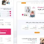 آموزش طراحی قالب شرکتی حرفه‌ای با HTML، CSS و JavaScript (کاملاً ریسپانسیو)