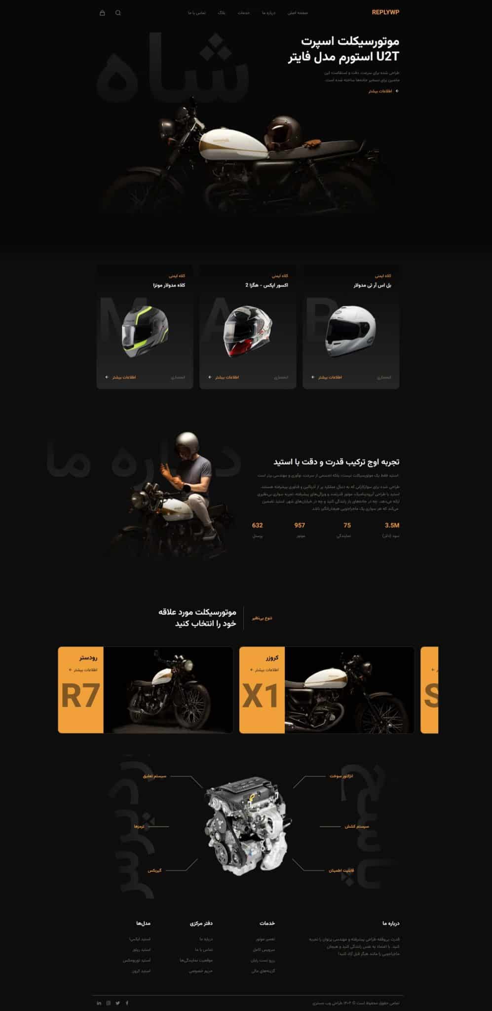 پروژه واقعی HTML CSS