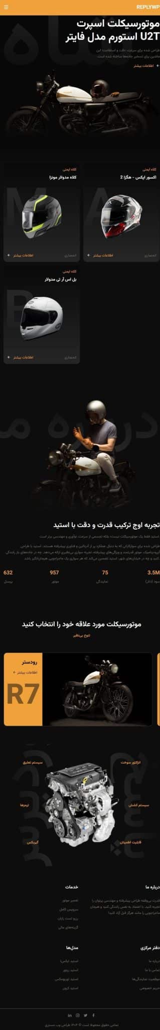 آموزش طراحی قالب با HTML و CSS