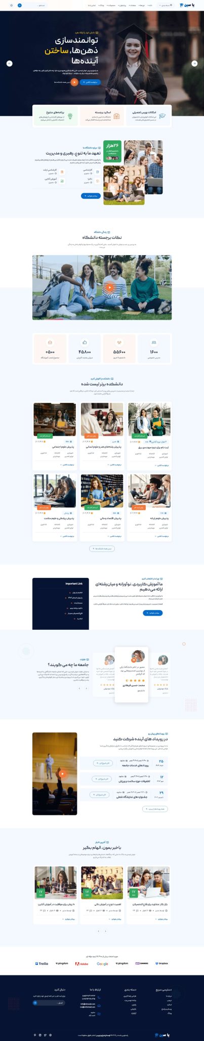 کاملاً واکنش‌گرا و سازگار با همه دستگاه‌ها