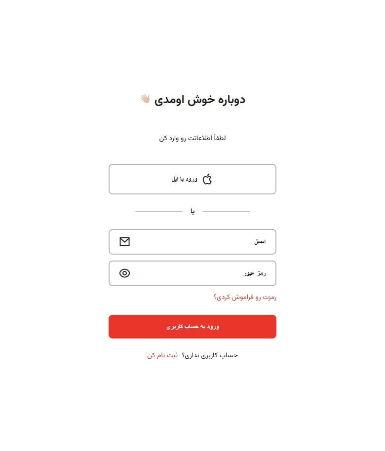 طراحی login form با html css